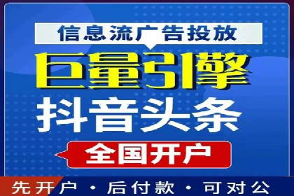 提升广告ROI：SEM开户的五大成功案例